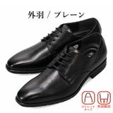 HIROKO KOSHINO ビジネスシューズ | つるや | 詳細画像4 