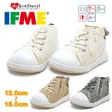 IFME 20-1301 IFME Lightライト | つるや | 詳細画像1