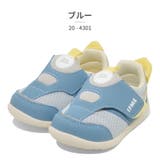 イフミー スニーカー キッズ | つるや | 詳細画像2 