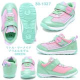 IFME ディズニープリンセス | つるや | 詳細画像6