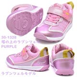 IFME ディズニープリンセス | つるや | 詳細画像8