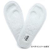 IFME イフミー 上履き 上靴 スペアインソール付き SC-0002 | つるや | 詳細画像12