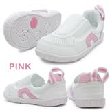 IFME イフミー 上履き 上靴 スペアインソール付き SC-0002 | つるや | 詳細画像4