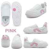 IFME イフミー 上履き 上靴 スペアインソール付き SC-0002 | つるや | 詳細画像5