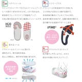 IFME イフミー 上履き SC-0009 ワンベルト | つるや | 詳細画像3
