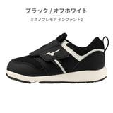MIZUNO スニーカー キッズ | つるや | 詳細画像8