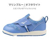 MIZUNO スニーカー キッズ | つるや | 詳細画像12
