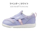 MIZUNO スニーカー キッズ | つるや | 詳細画像14