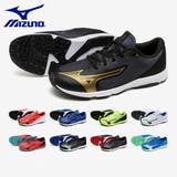 MIZUNO スポーツ キッズ | つるや | 詳細画像1 