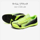 MIZUNO スポーツ キッズ | つるや | 詳細画像8 