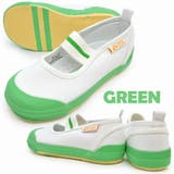 GREEN | 上履き moon star ムーンスター CR ST11 キャロット | つるや