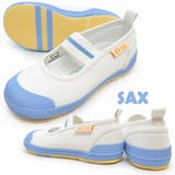 SAX | 上履き moon star ムーンスター CR ST11 キャロット | つるや