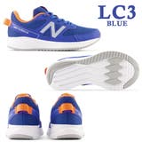 LC3_BLUE | new balance ニューバランス  YK570 | つるや