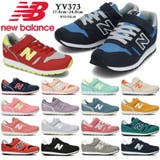 new balance YV373 | つるや | 詳細画像1