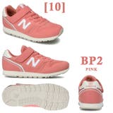 new balance YV373 | つるや | 詳細画像11