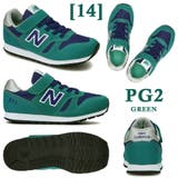 new balance YV373 | つるや | 詳細画像15