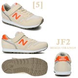 new balance YV373 | つるや | 詳細画像6