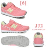 new balance YV373 | つるや | 詳細画像7