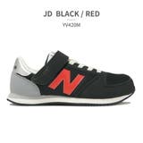 new balance スニーカー キッズ YV420M JD JF ゴム紐 | つるや | 詳細画像3