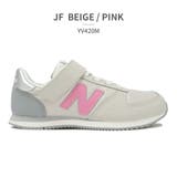 new balance スニーカー キッズ YV420M JD JF ゴム紐 | つるや | 詳細画像5