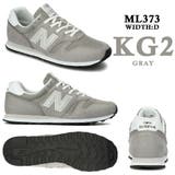 new balance ML373 KB2 KG2 KN2 | つるや | 詳細画像3