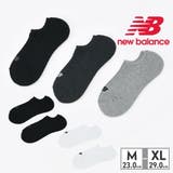 靴下 3Pソックス LAS35703 new balance 3足セット | つるや | 詳細画像1