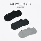 AS1_アソートカラー1 | 靴下 3Pソックス LAS35703 new balance 3足セット | つるや