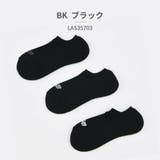 BK_ブラック | 靴下 3Pソックス LAS35703 new balance 3足セット | つるや