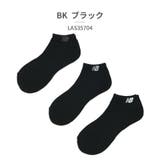 BK_ブラック | 3Pソックス LAS35704 3足セット | つるや