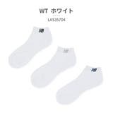 WT_ホワイト | 3Pソックス LAS35704 3足セット | つるや