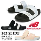 new balance SWF202 SLIDE サンダル | つるや | 詳細画像1 