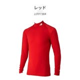 ニューバランス インナー キッズ | つるや | 詳細画像15