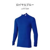 ニューバランス インナー キッズ | つるや | 詳細画像16