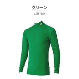 ニューバランス インナー キッズ | つるや | 詳細画像9