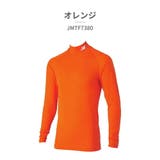ニューバランス インナー メンズ | つるや | 詳細画像13