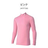 ニューバランス インナー メンズ | つるや | 詳細画像14
