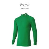 ニューバランス インナー メンズ | つるや | 詳細画像10