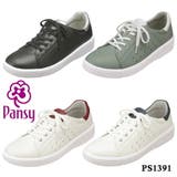 Pansy パンジー PS1391 | つるや | 詳細画像1 