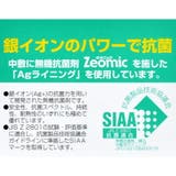 Pansy PS4060 パンジー | つるや | 詳細画像3 