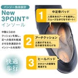 Pansy PS4435 パンジー | つるや | 詳細画像4 