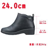 Pansy 4906 RAIN BOOTSレイン パンジー | つるや | 詳細画像8