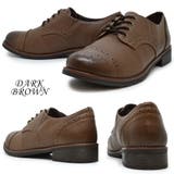 D.BROWN | PENELOPE ペネローペ PN-68990 Casual | つるや