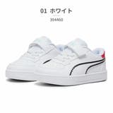 PUMA キッズ ケーブン2.0 レッツプレイ 394460 01 02 | つるや | 詳細画像3 
