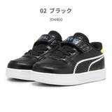 PUMA キッズ ケーブン2.0 レッツプレイ 394460 01 02 | つるや | 詳細画像5 