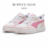 プーマ スニーカー キッズ | つるや | 詳細画像4 