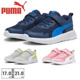 PUMA プーマ スニーカー キッズ エボルブラン メッシュ AC+ | つるや | 詳細画像1 