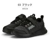 PUMA プーマ スニーカー キッズ エボルブ ストリート | つるや | 詳細画像3 
