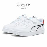 01_ホワイト | プーマ キッズ ケーブン2.0 レッツプレイ PUMA CAVEN2.0 | つるや
