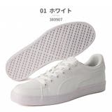 01_ホワイト | プーマ スニーカー Vコートバルク PUMA | つるや