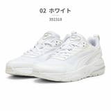 02_ホワイト | プーマ スニーカー VIS2K 392318 01 02 PUMA 厚底 | つるや
